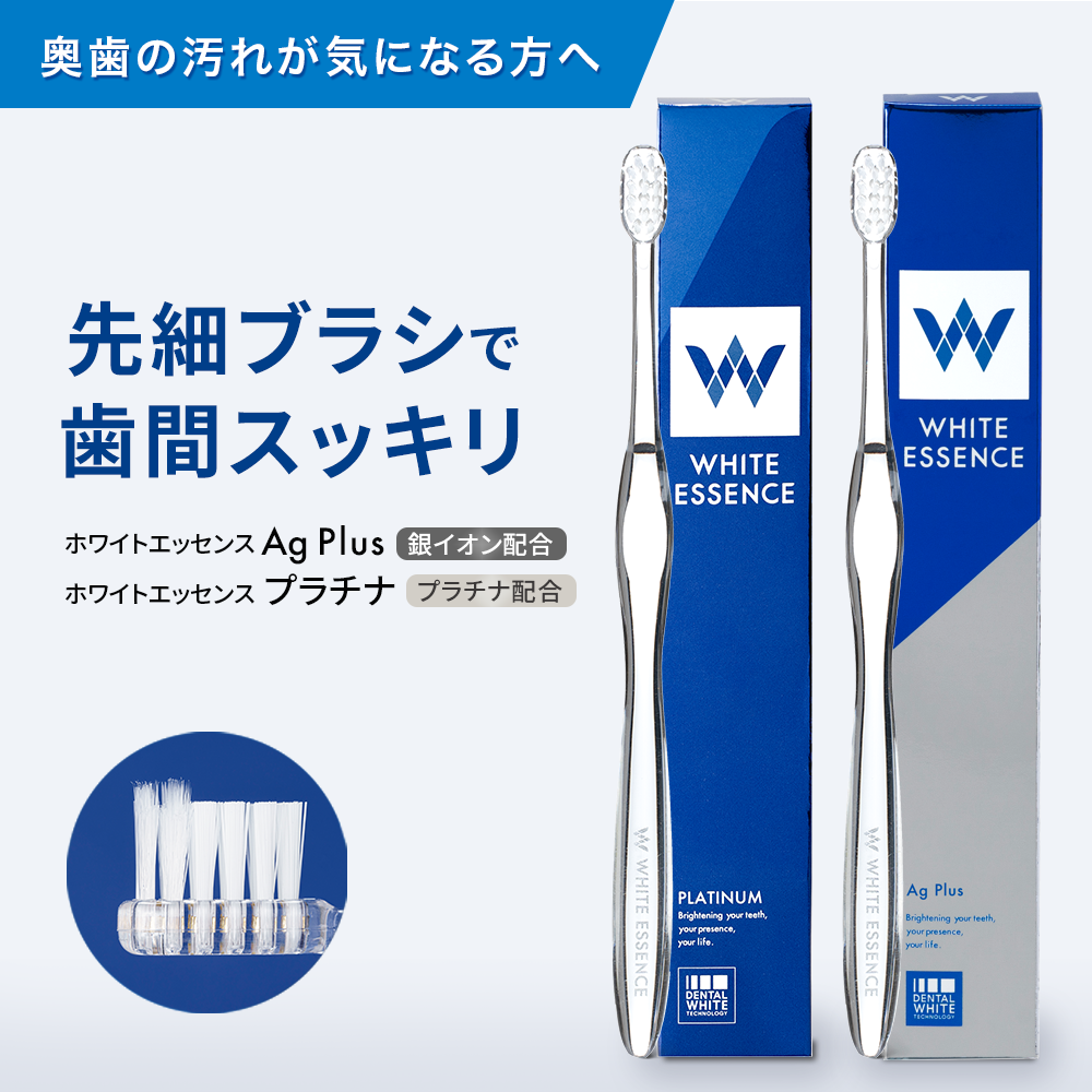 イオン ホワイトエッセンス 45g 2本 リニューアル