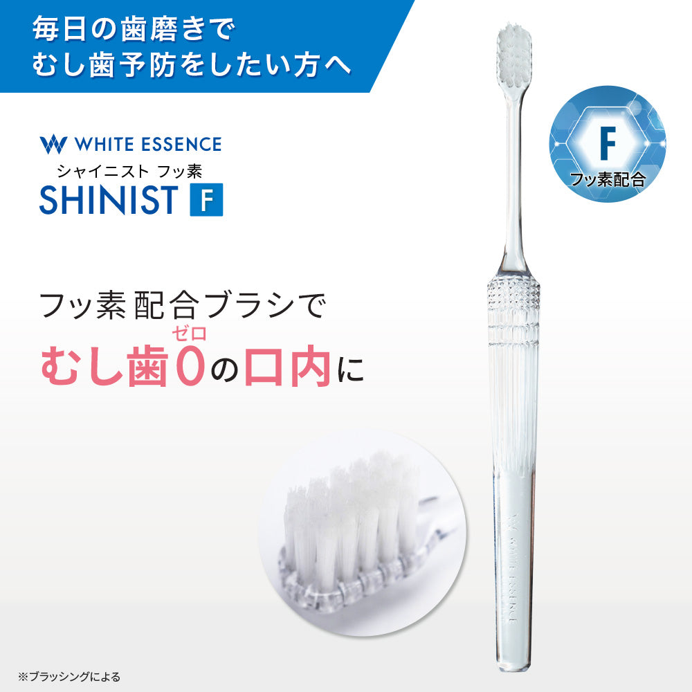 ホワイトエッセンス 電動歯ブラシ新品未使用 ホワイトエッセンス 電動歯ブラシ クリスティアの通販 by ｜ラクマ