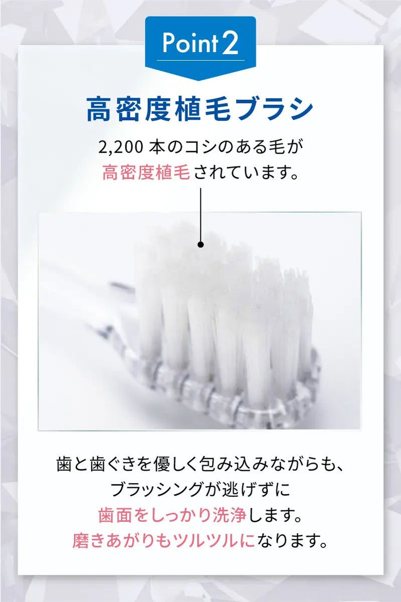 歯ブラシ シャイニストフッ素｜ホワイトエッセンス 公式オンライン