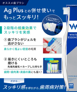 歯周病予防歯磨き粉 ペリオテクト[医薬部外品]｜ホワイトエッセンス