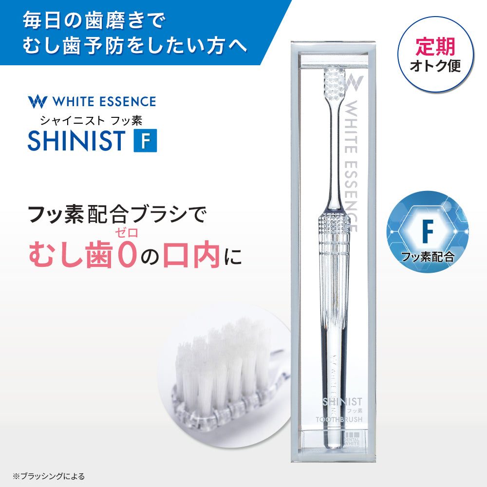 商品 – ホワイトエッセンス公式オンラインショップ