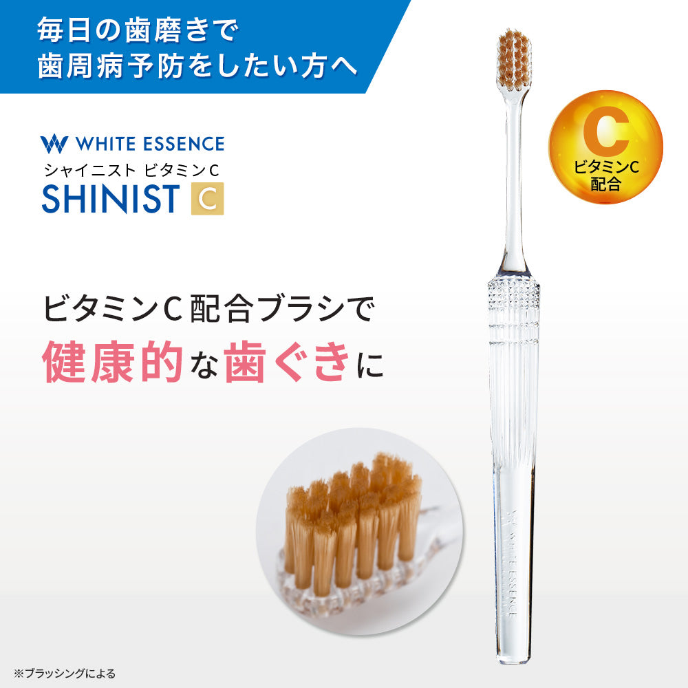 ホワイトエッセンス初の電動歯ブラシが誕生しました！ | 瑞穂市
