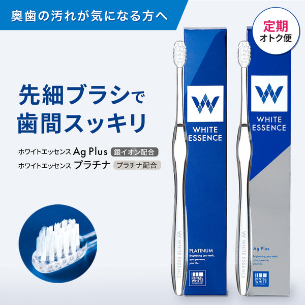 フィリップスソニッケア対応替えブラシ3本 プラチナナノ万毛歯ブラシ