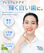 製品一覧｜ホワイトニング専門歯科 ホワイトエッセンス – ホワイト