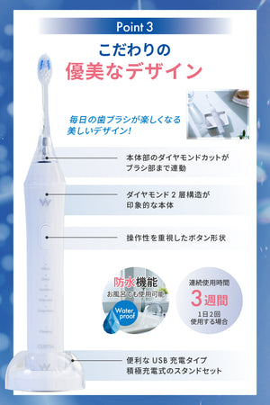 電動歯ブラシ クリスティア｜ホワイトエッセンス 公式オンライン ...